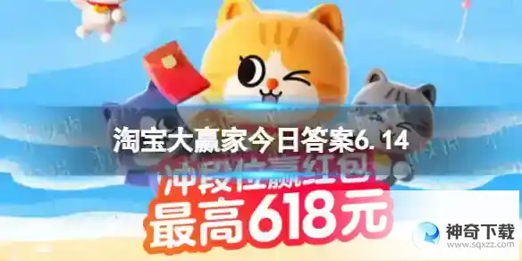 淘宝每日一猜蕉内品牌主张是重新