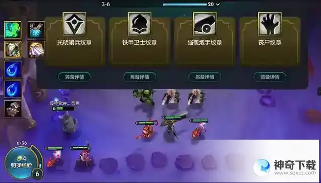 金铲铲之战换形师怎么搭配