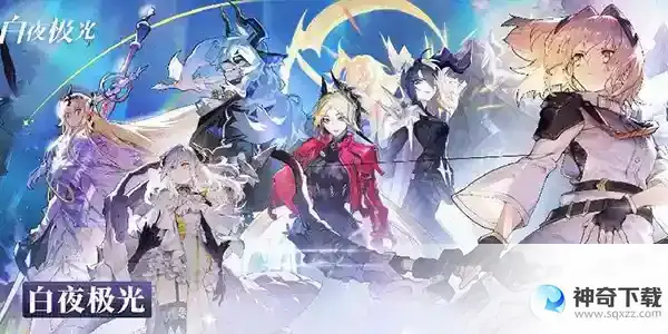 2023白夜极光开服最新兑换码6月
