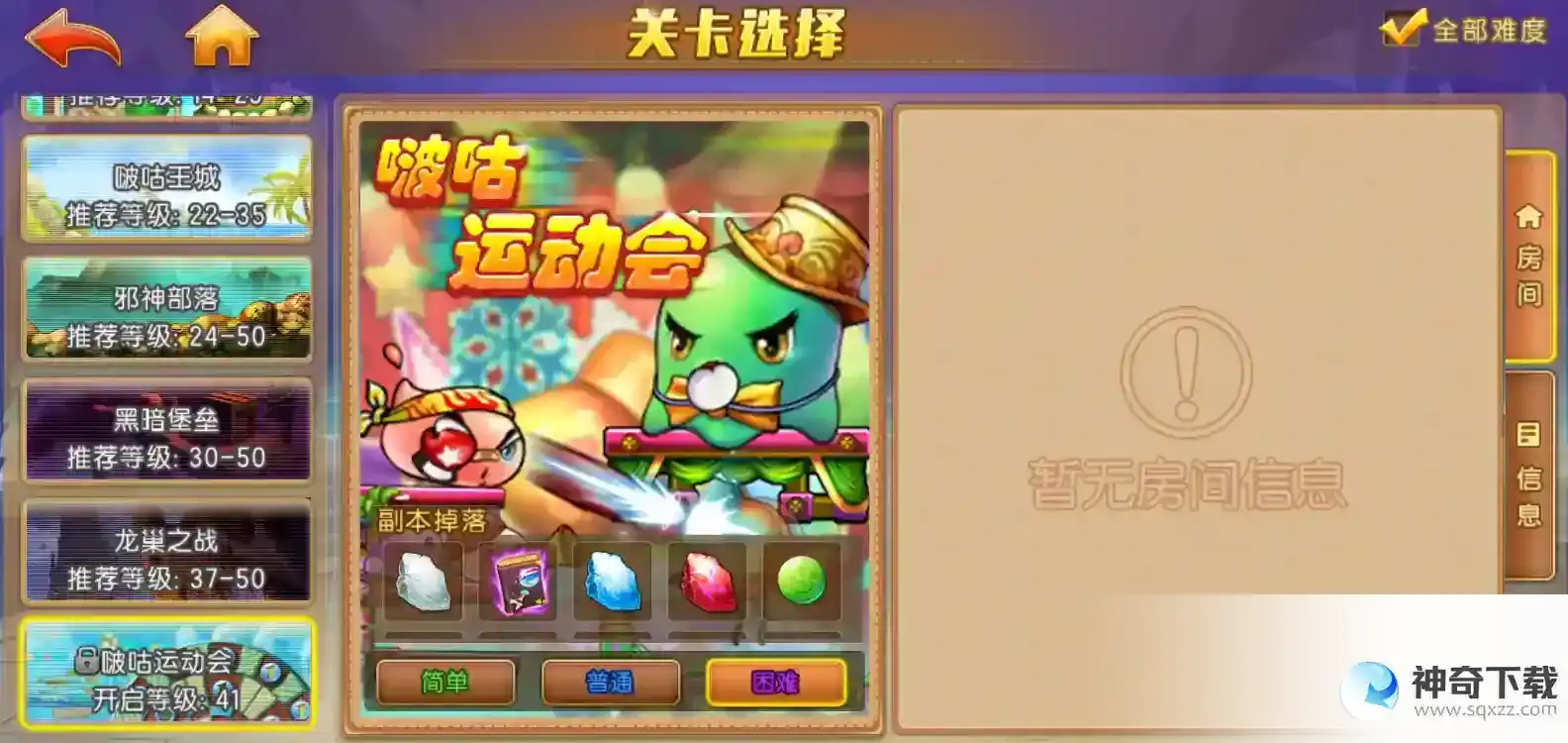 《弹弹堂大冒险》最全面的武器强化攻略