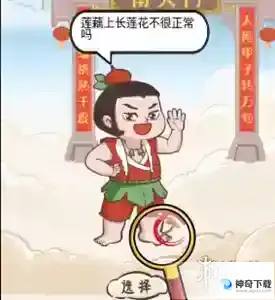 疯狂爆梗王蟠桃盛会怎么过