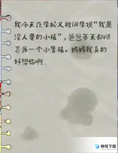 《疯狂爆梗王》生日快乐攻略