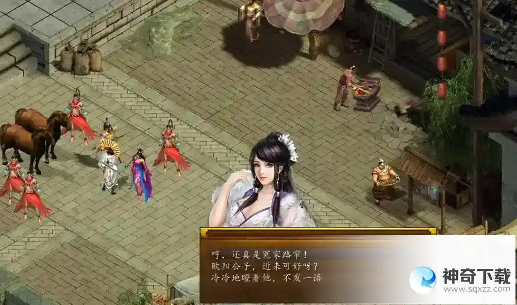 金庸群侠传5上书房怎么进