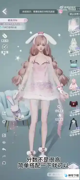 《以闪亮之名》玩呐第十二章攻略