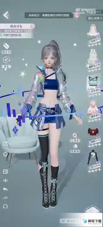 《以闪亮之名》玩呐第十二章攻略