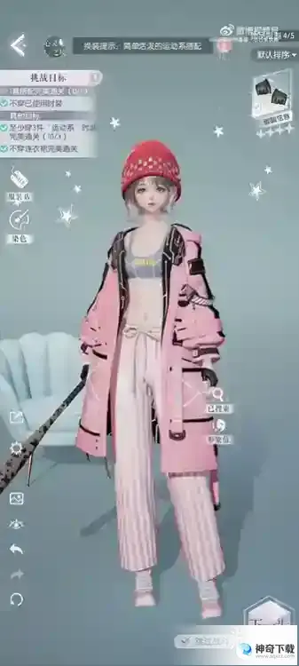 《以闪亮之名》玩呐第十二章攻略