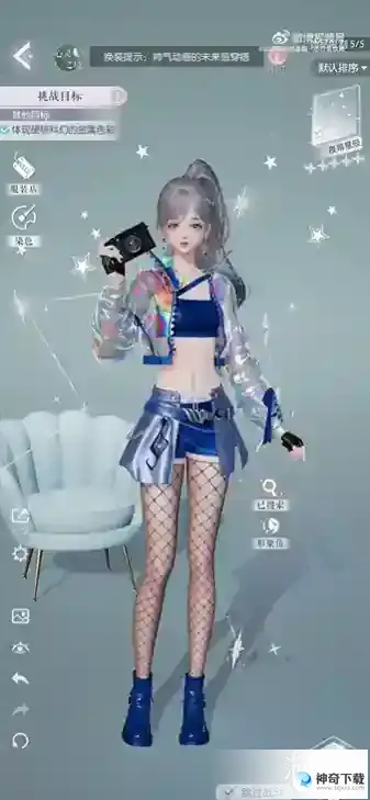 《以闪亮之名》玩呐第十二章攻略