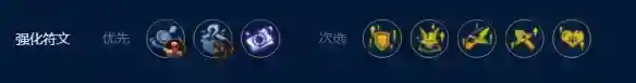 金铲铲之战祖安挑战狼怎么玩