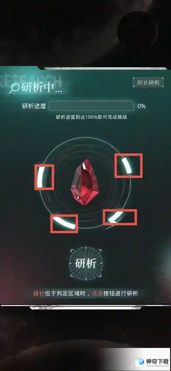 光与夜之恋黎明前哀歌活动攻略