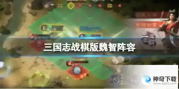 司马懿荀彧程昱郭嘉于禁