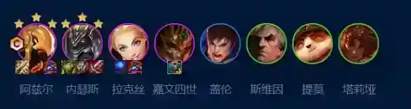 云顶之弈手游司令沙皇怎么玩