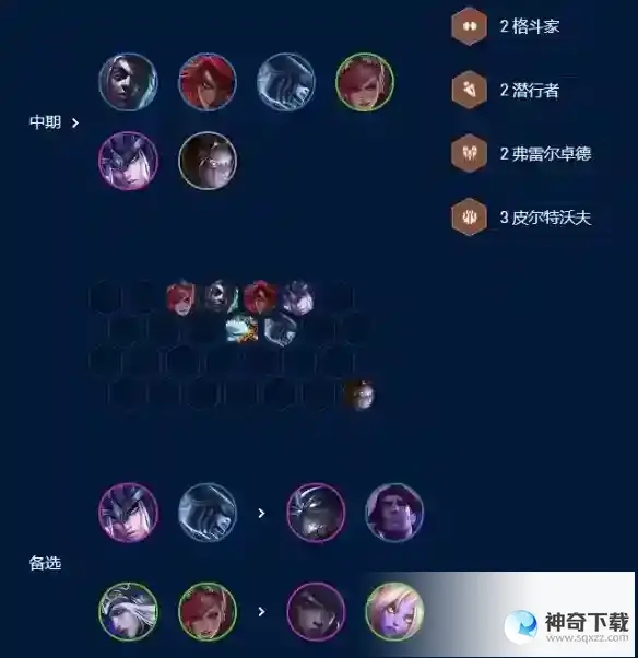 云顶之弈拼多多艾克怎么玩