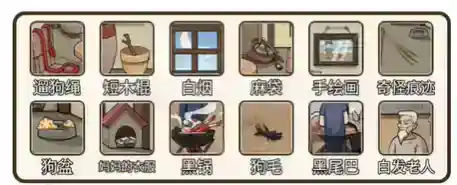 疯狂爆梗王童年阴影怎么过