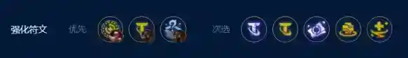 《云顶之弈手游》4星裁决克烈怎么玩