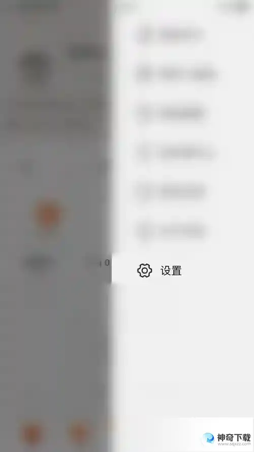 点淘如何关闭后台播放