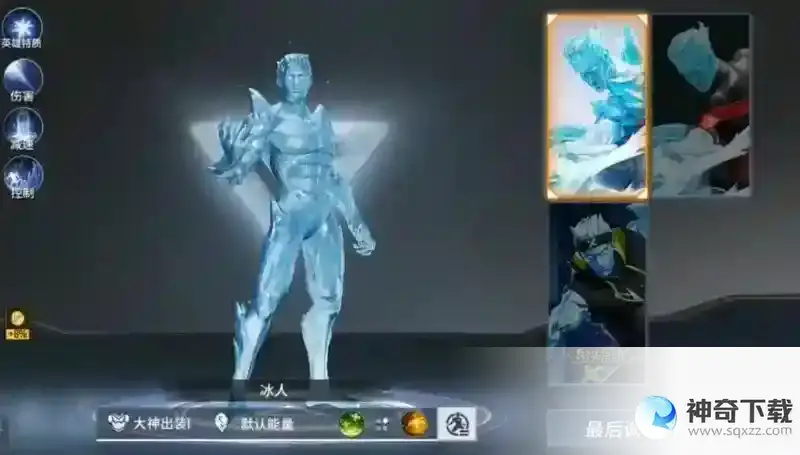 漫威超级英雄最强打野是谁