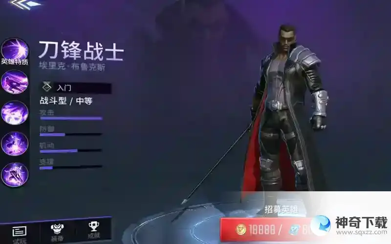 漫威超级英雄最强打野是谁