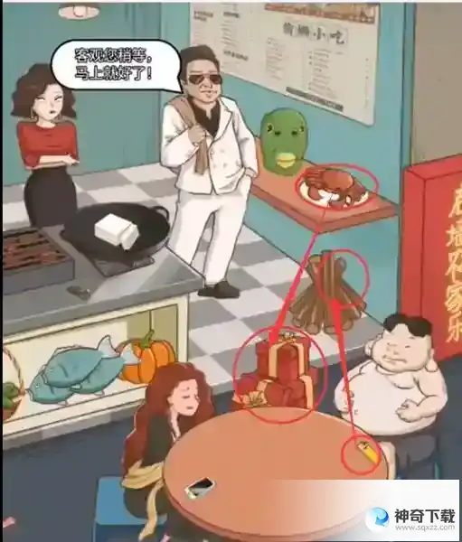 疯狂爆梗王街头美食怎么过