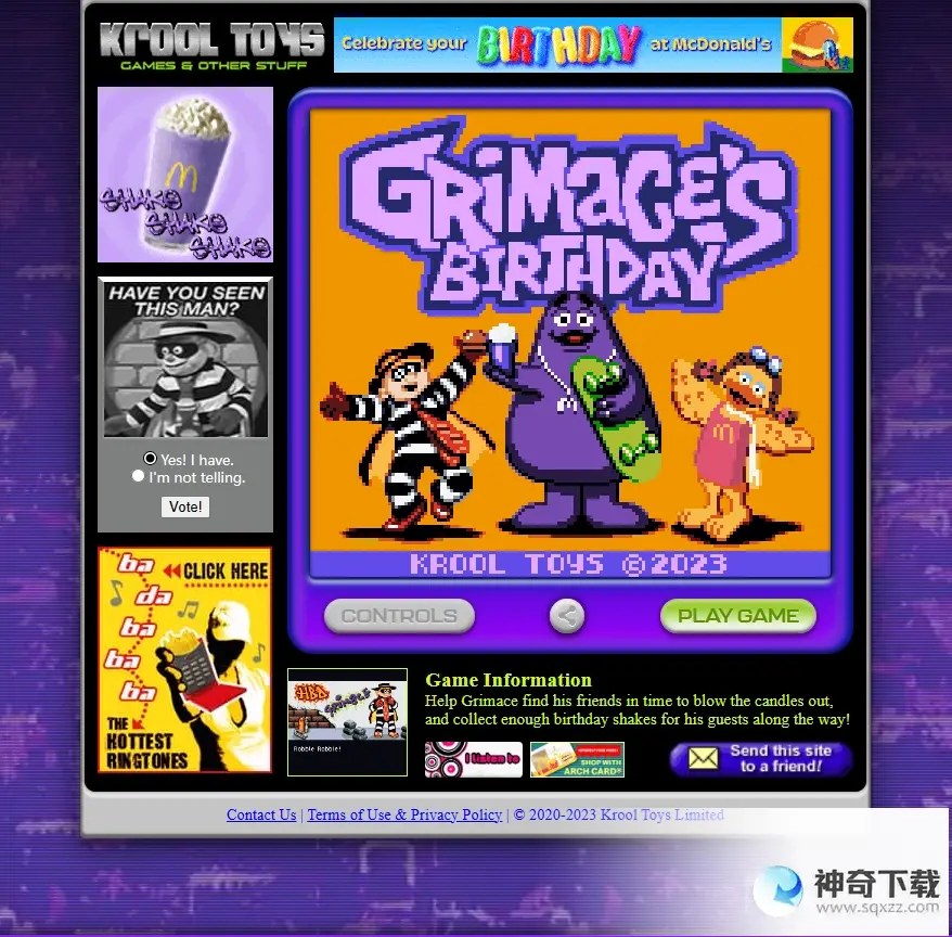 麦当劳GrimaceBirthday游玩地址