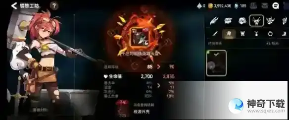 《第七史诗》重铸材料怎么获得