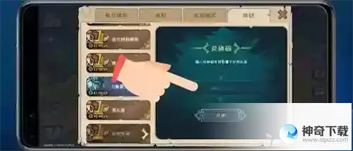 宠兽萌消兑换码在哪里输入