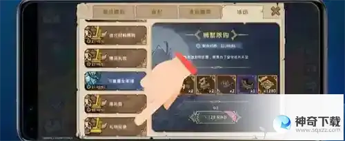 宠兽萌消兑换码在哪里输入