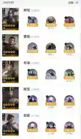 三国志战棋版魏法爆阵容推荐