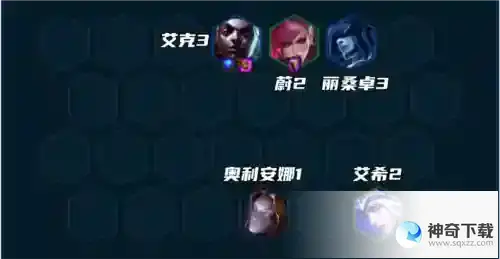 金铲铲之战S9极地艾克怎么玩