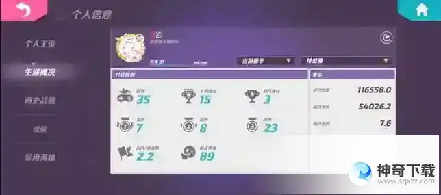 火力苏打t3阵容搭配一览