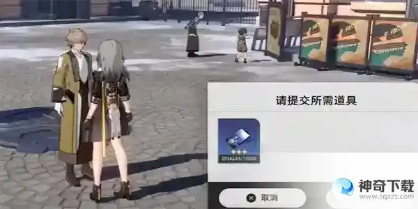 崩坏星穹铁道油画其三在哪