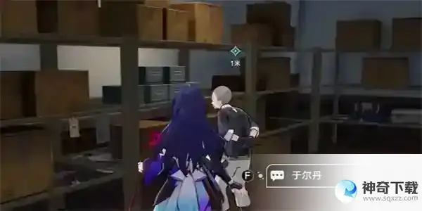 崩坏星穹铁道油画其三在哪