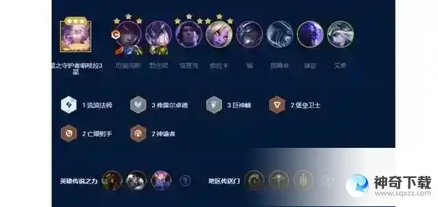 云顶之弈s9无脑简单阵容搭配一览