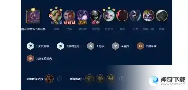 云顶之弈s9无脑简单阵容搭配一览