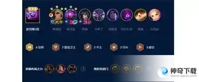 云顶之弈s9无脑简单阵容搭配一览