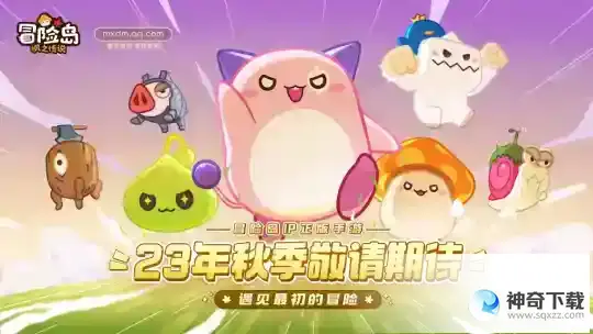 不甘《冒险岛2》失败？腾讯拿下正统续作代理