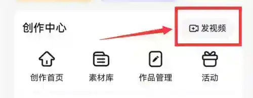 腾讯视频怎么使用文章生成视频
