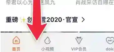 腾讯视频怎样订阅视频