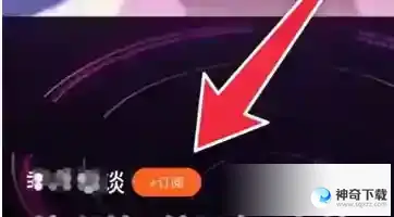 腾讯视频怎样订阅视频