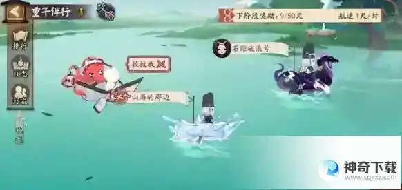 阴阳师2023端午活动怎么玩