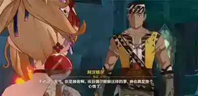 原神3.8版本前瞻直播时间在什么时候