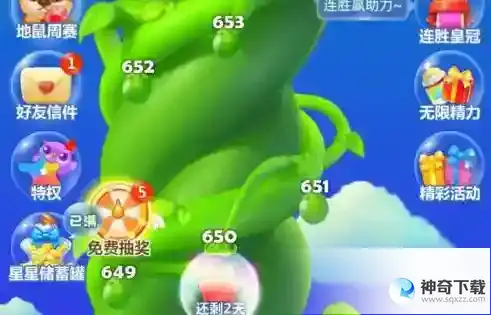 开心消消乐怎么获得更多精力？开心消消乐获得更多精力的玩法攻略