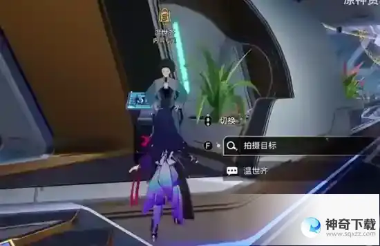 崩坏星穹铁道访问筛查第二辑怎么过