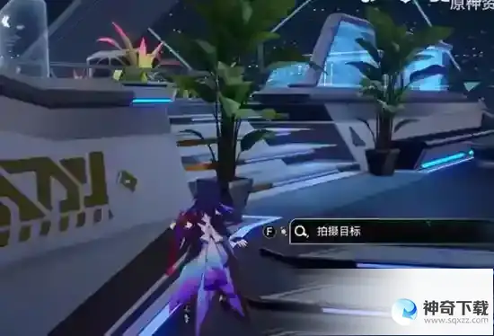 崩坏星穹铁道访问筛查第二辑怎么过