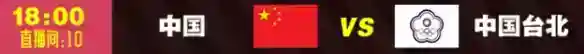 亚运征途赛英雄联盟首发名单