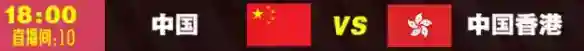 亚运征途赛英雄联盟首发名单