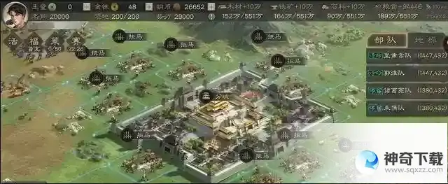 三国志战略版被俘虏了怎么办