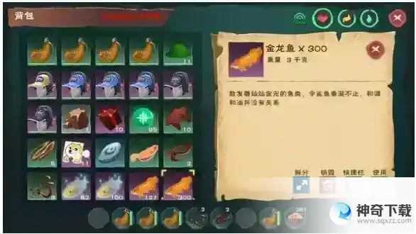 创造与魔法金龙鱼用什么钓