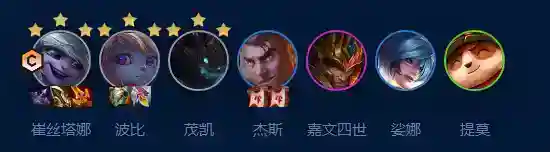 云顶之弈公式小炮怎么玩