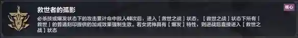崩坏3乐土理之律者怎么玩