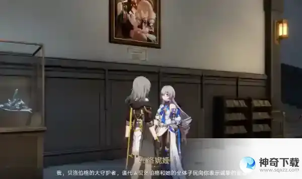 崩坏星穹铁道唱片在哪找